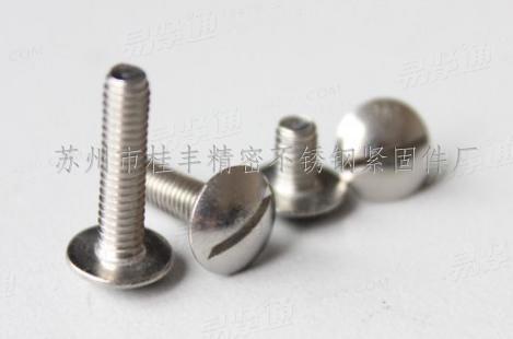 【清仓】 不锈钢开槽扁头螺丝JIS1101一字开槽大扁头机螺钉现货M4×6/ M4×16