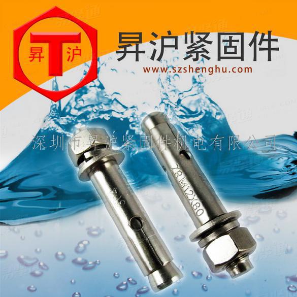 國标正宗304不鏽鋼膨脹螺絲釘拉爆螺絲M6-M8-M10膨脹螺栓