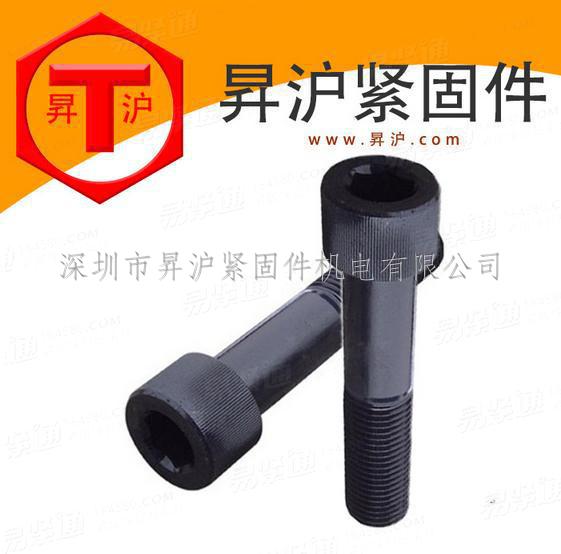 厂家现货供应GB70-85内六角螺栓8.8级低碳钢高强度车削螺丝可定制