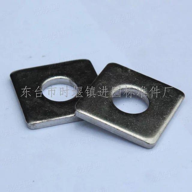 不銹鋼方形墊片 不銹鋼方形墊圈 日標墊圈