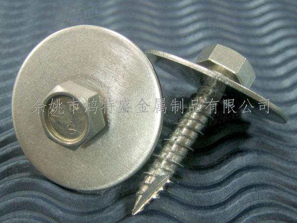 不鏽鋼自攻組合螺絲  六角割尾自攻釘（高低牙、快速牙）
