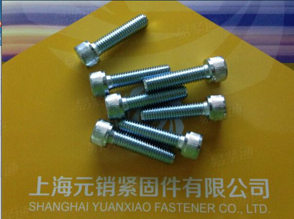 UNI5931内六角圆柱头螺钉