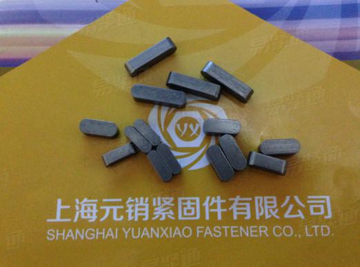 DIN6885-2003高精密平鍵（A型平鍵）