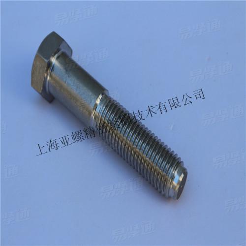 2205細牙六角頭螺栓