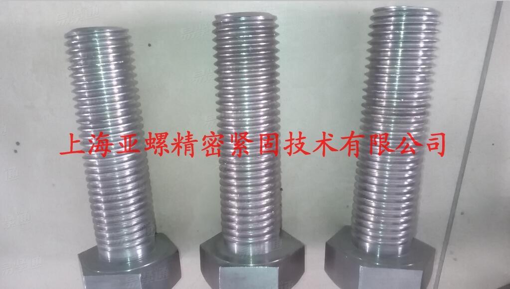 1.4529細杆六角頭螺栓