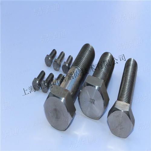 C3-80细杆六角头螺栓