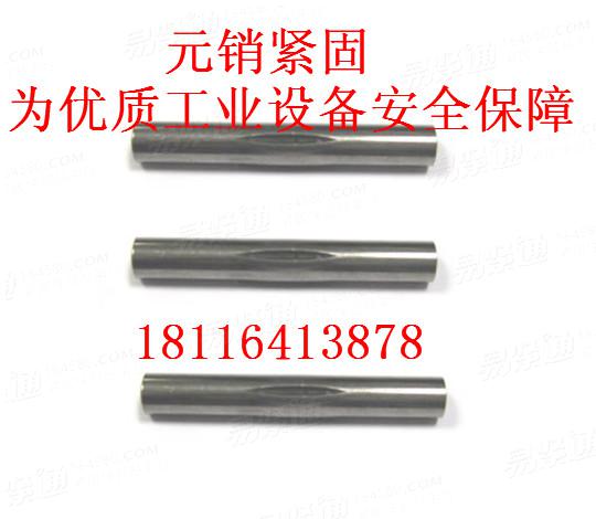 供應DIN1475中部槽銷（1/3全長槽銷）