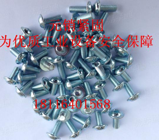 促销ISO7380.2内六角圆柱头带垫螺钉