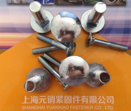 现货销售DIN603大半圆头方颈螺栓(马车螺栓）