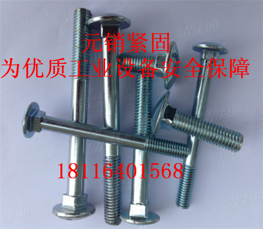 ASME/ANSI18.5 圓頭方頸螺栓