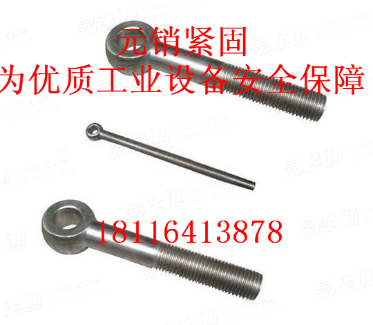 UNI6058 活节螺栓