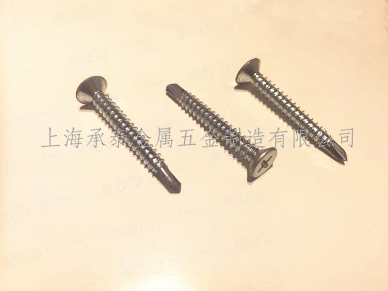 304不銹鋼十字槽沉頭鉆尾自攻釘