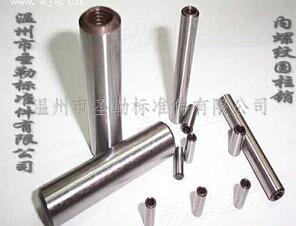 304不銹鋼內(nèi)螺紋圓柱銷(xiāo)