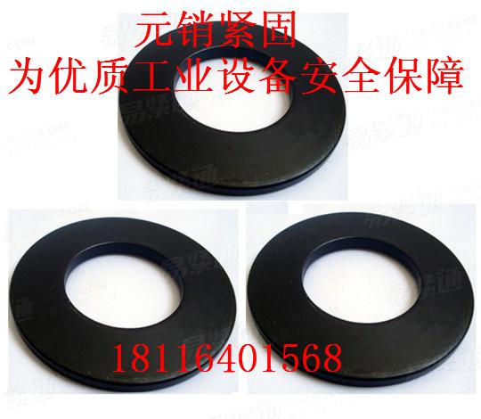 UNI8737蝶形墊圈（碟簧）