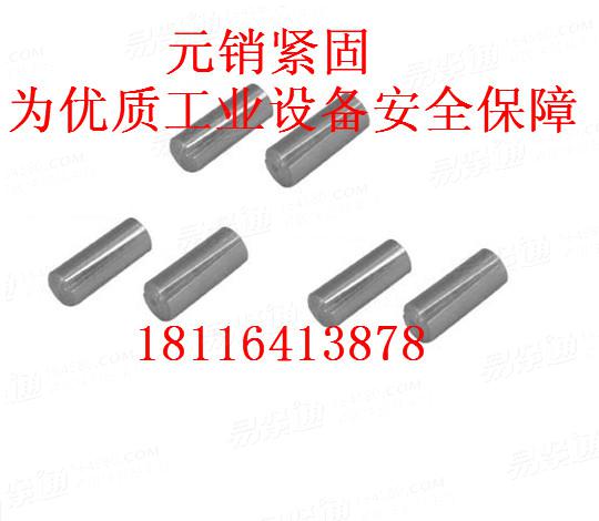 ISO8745半長錐槽的槽銷