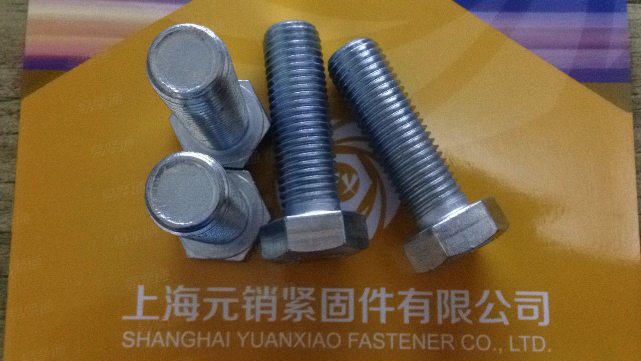ISO8676 細牙六角頭全牙螺栓