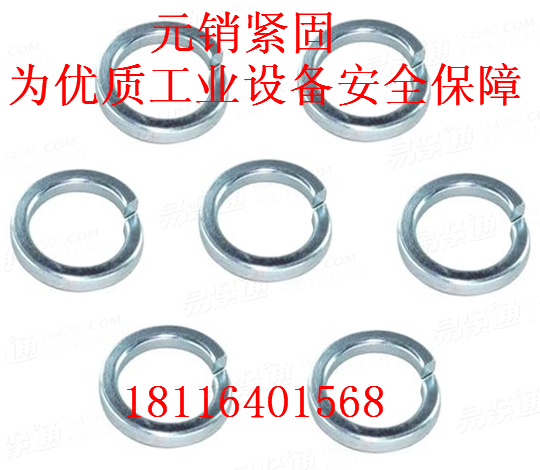 DIN7980 - 1987 薄型弹簧垫圈