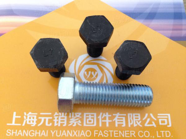 A320 L7耐低温螺栓