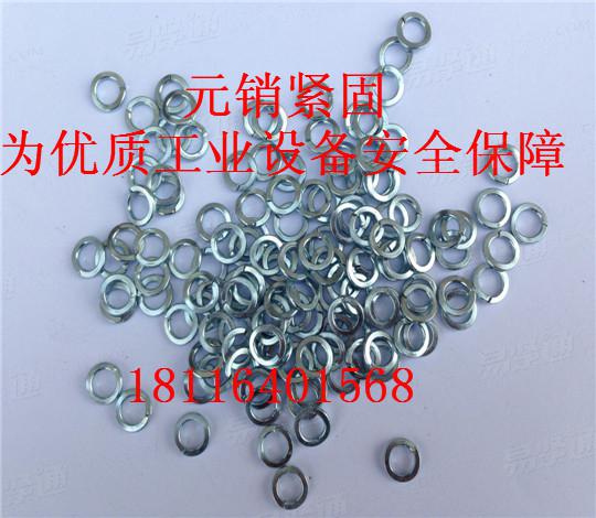 GB7245鞍形彈簧墊圈（鞍形墊圈）