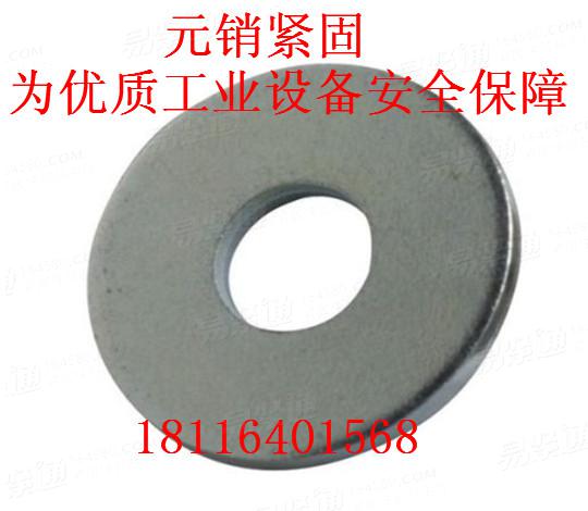 供應GB96   140HV大外徑墊圈