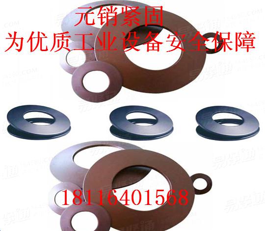 DIN2093 60Si2Mn材料（碟形墊圈）