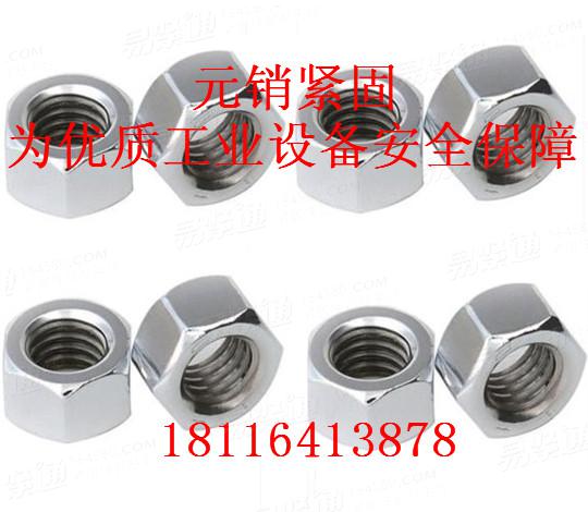 ISO4032 10级六角螺母