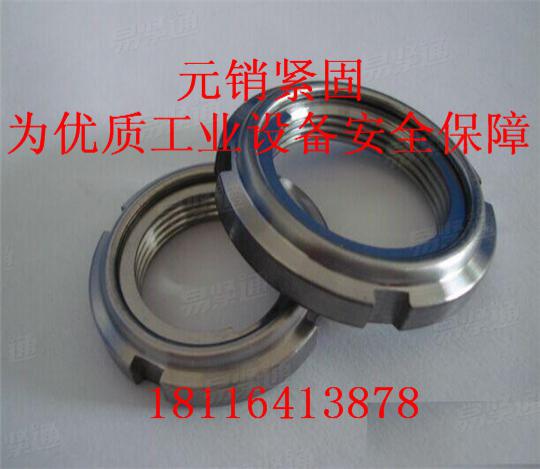 尼龙锁紧圆螺母