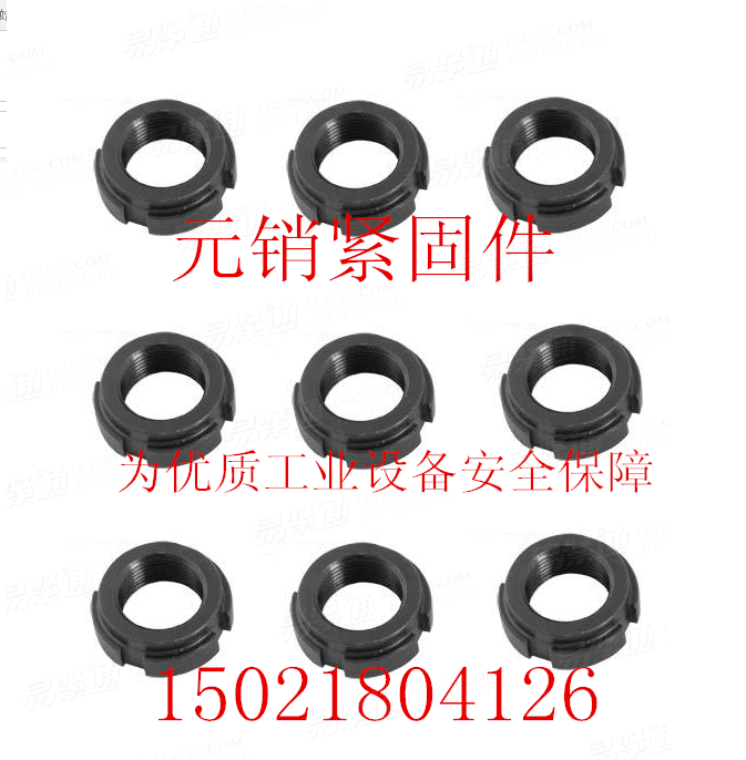 DIN1804開槽鎖緊螺母（開槽圓螺母）