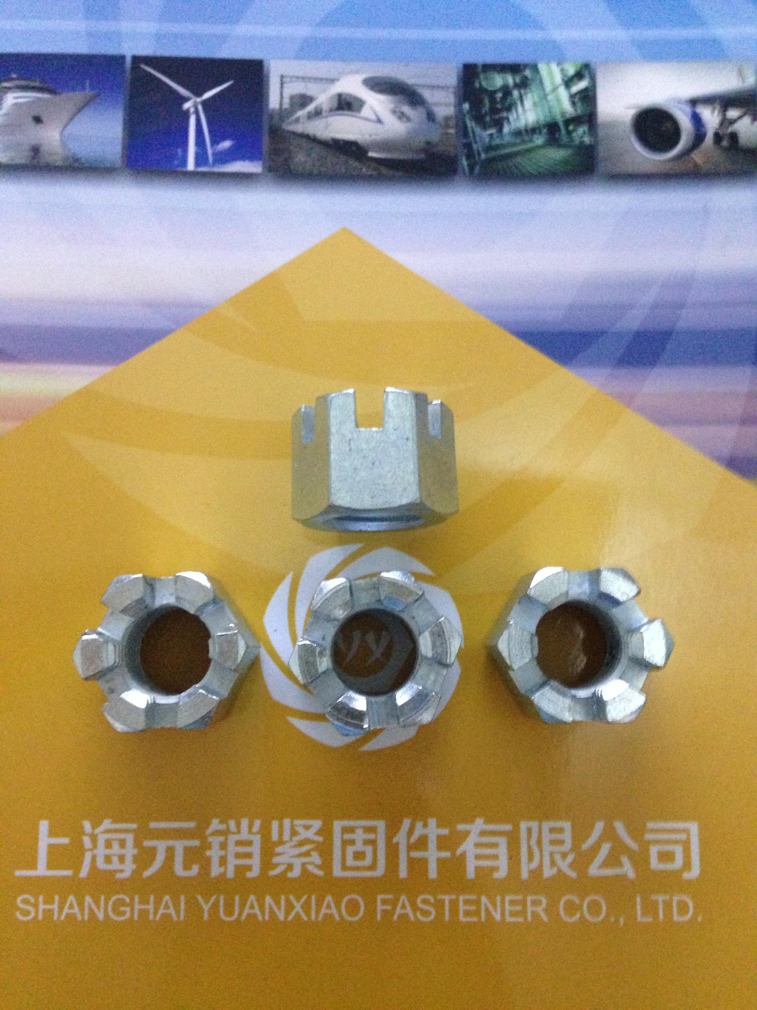 GB6178六角開槽螺母