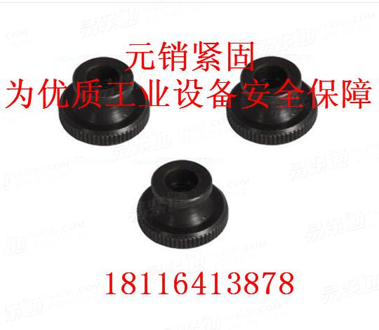 GB806 【滾花高螺母】