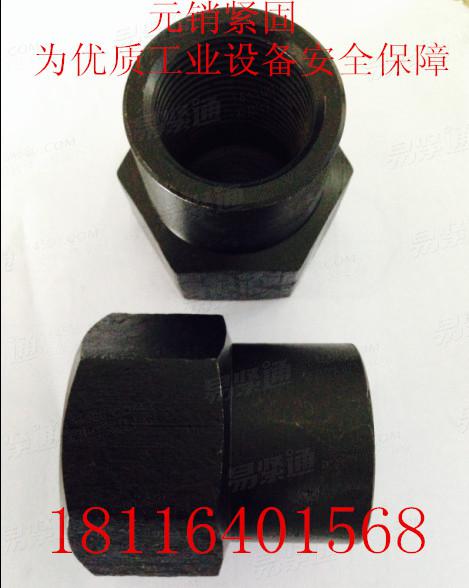 JB原機械部 4329 - 2006 【高型蓋形螺母】