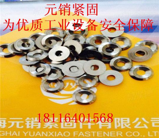 BN1227   316材料 锥形垫圈（沉头垫圈）