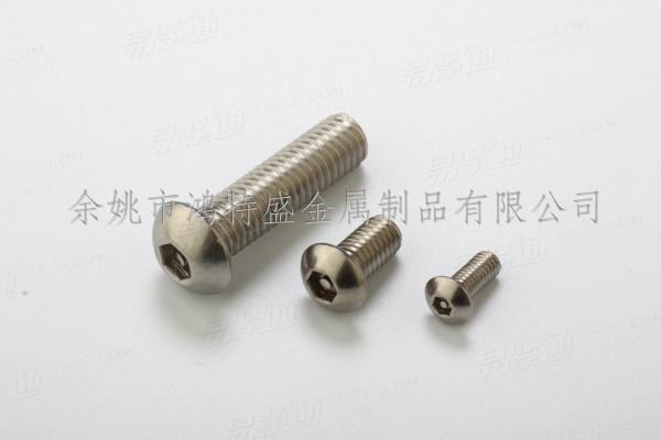 内六角防盗槽圆头螺钉