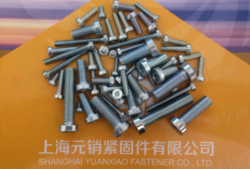 DIN德标 7984 - 2002 【内六角低圓柱頭螺釘】