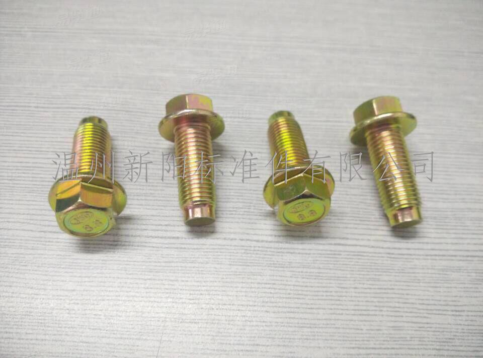 XY8.8 XY10.9现货销售 8.8级GB/T5787 法兰面螺栓