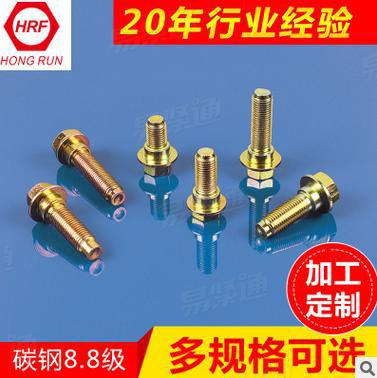 高強度汽車安全帶法蘭面螺栓 碳鋼8.8級