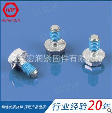 Q181外六角帶齒法蘭螺栓 8.8級高強度法蘭面螺絲