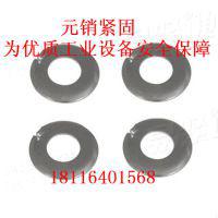 GB856 - 1988 【外舌止动垫圈】