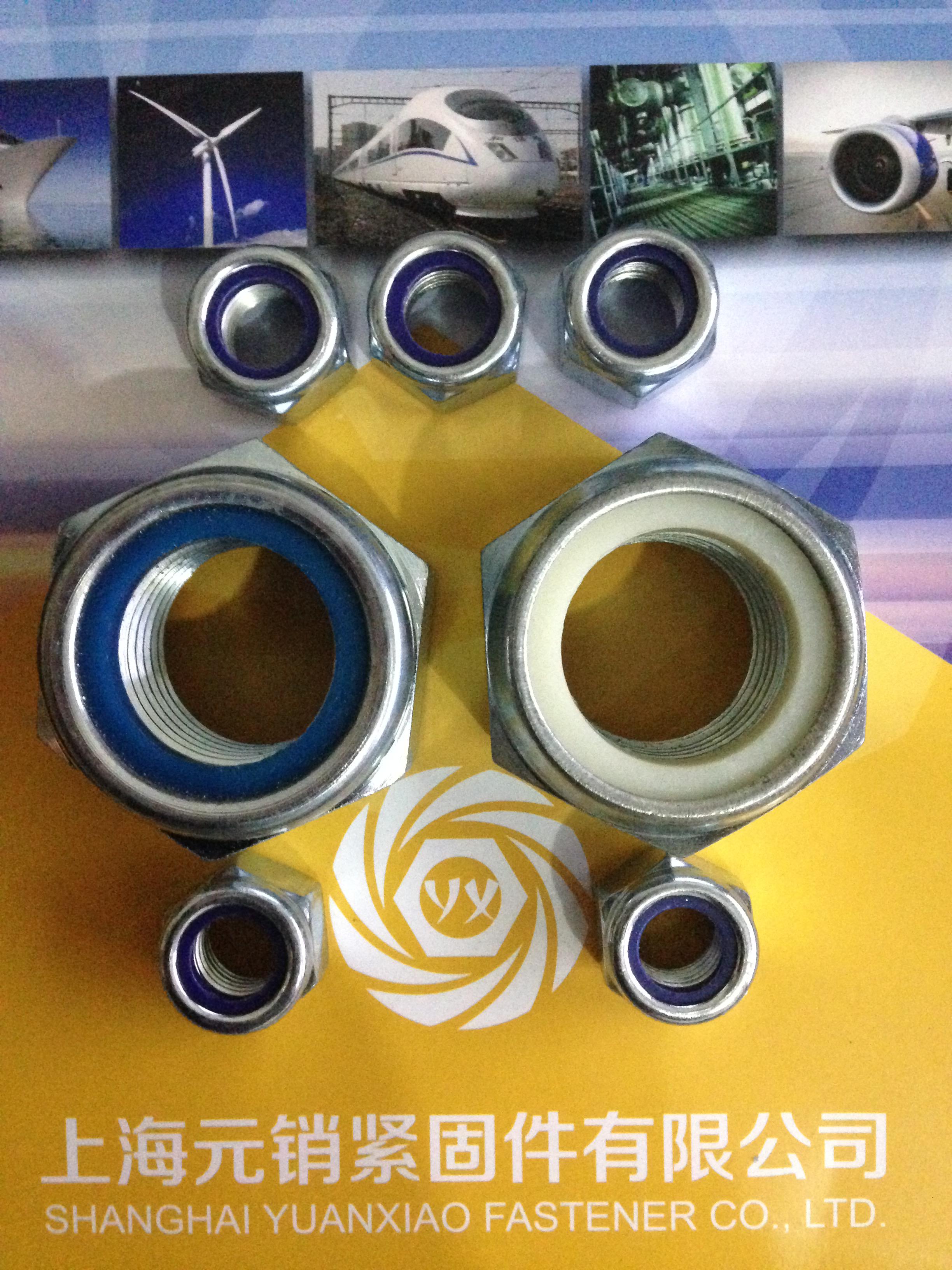 DIN982  細牙尼龍鎖緊螺母（細牙六角尼龍鎖緊螺母）