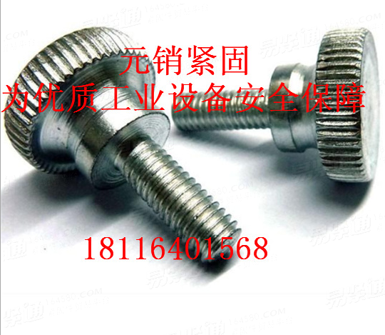 DIN464 - 1986 滾花頭台階螺釘