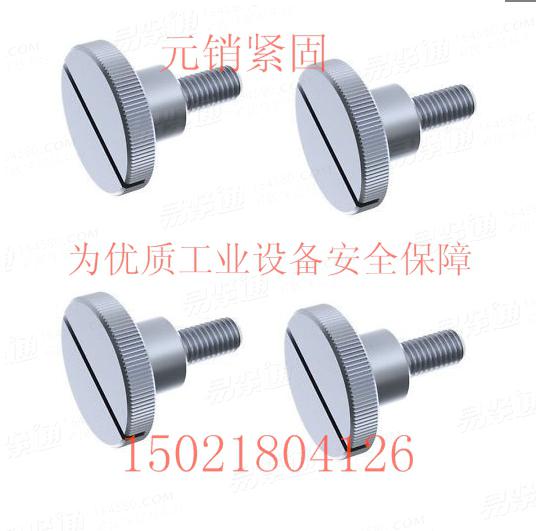 DIN465开槽滚花高头螺钉