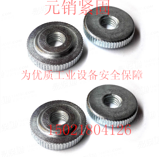 GB807 - 1988 【滾花薄螺母】