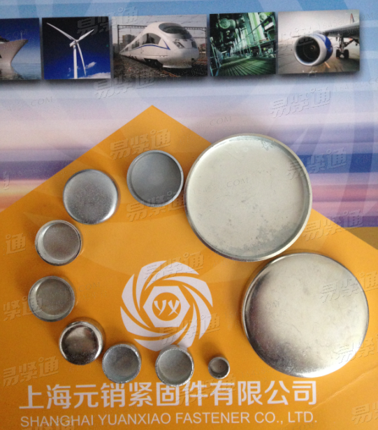 DIN470 - 2008 【密封垫圈】