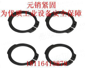 DIN471 B型方頭軸用擋圈