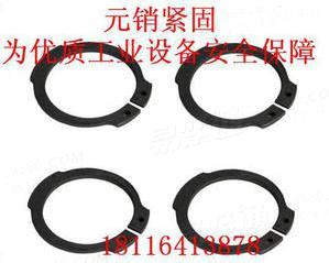 DIN471 B型方頭軸用擋圈