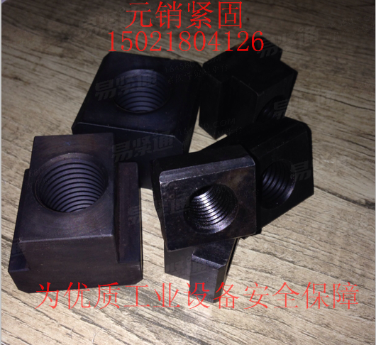 UNI5531 【T形槽用螺母】