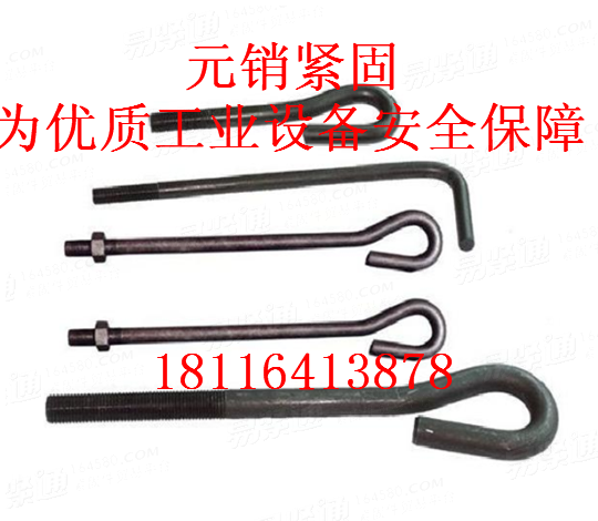 GB799 - 1988 【地脚螺栓】