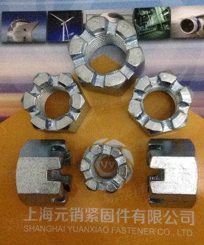 ASME/ANSI美标 18.2.2 - 1986 美制六角開槽螺母【六角開槽螺母】