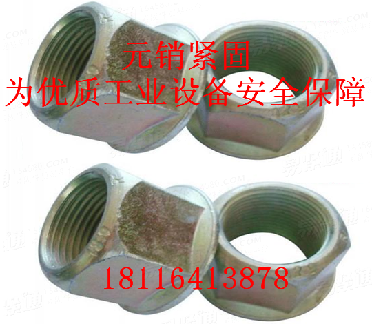 ASME/ANSI18.2.2 - 1986 美标六角法兰大螺母