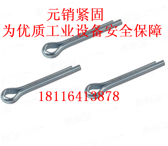 ASME/ANSI18.8.1 - 1983 美標(biāo)開口銷